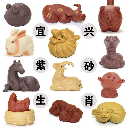 生肖鼠牛虎兔龙蛇马羊猴鸡狗猪