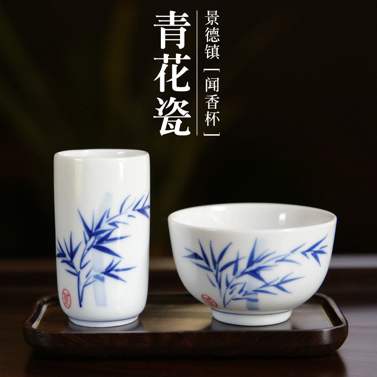 竹青花瓷,青花瓷,青花瓷盘_大山谷图库