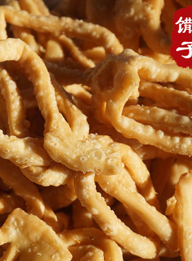 345克/包馓子梅州客家特产小吃零食传统糕点散花油炸散子