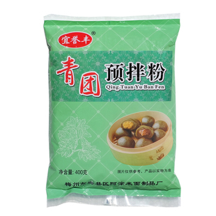 满3包包邮 宜誉丰粟板栗粄糕粉原味艾粄糕预拌粉碗仔糕粉青团糕粉
