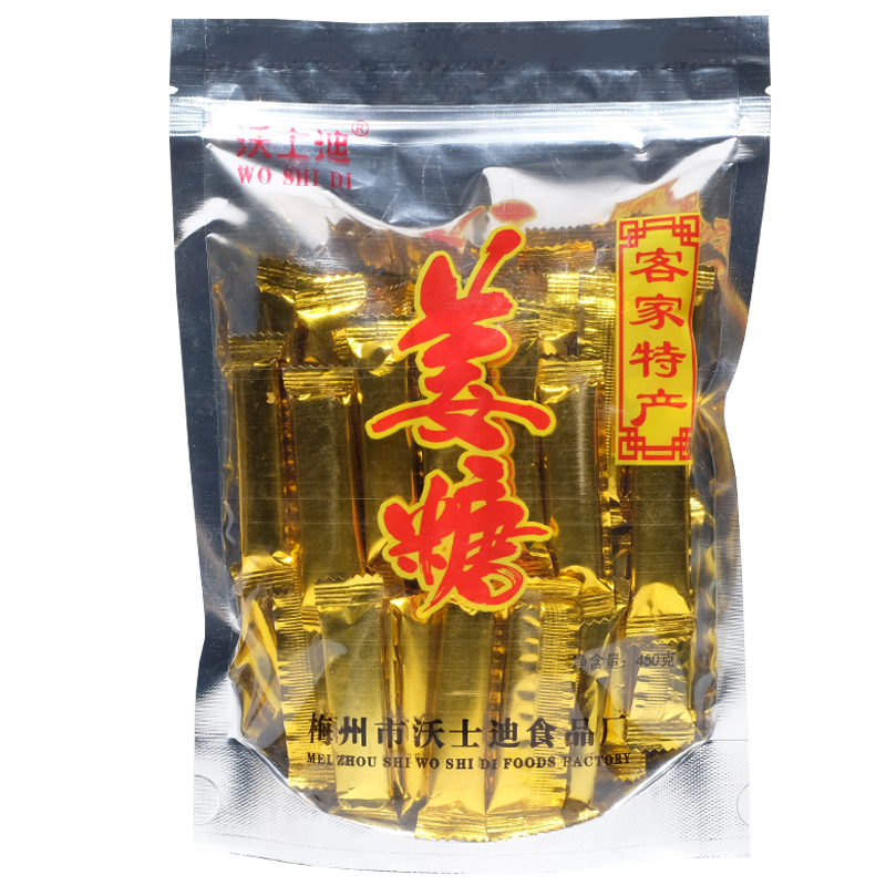 广东梅州客家特产丰顺沃士迪姜糖姜汁软糖可口软糖