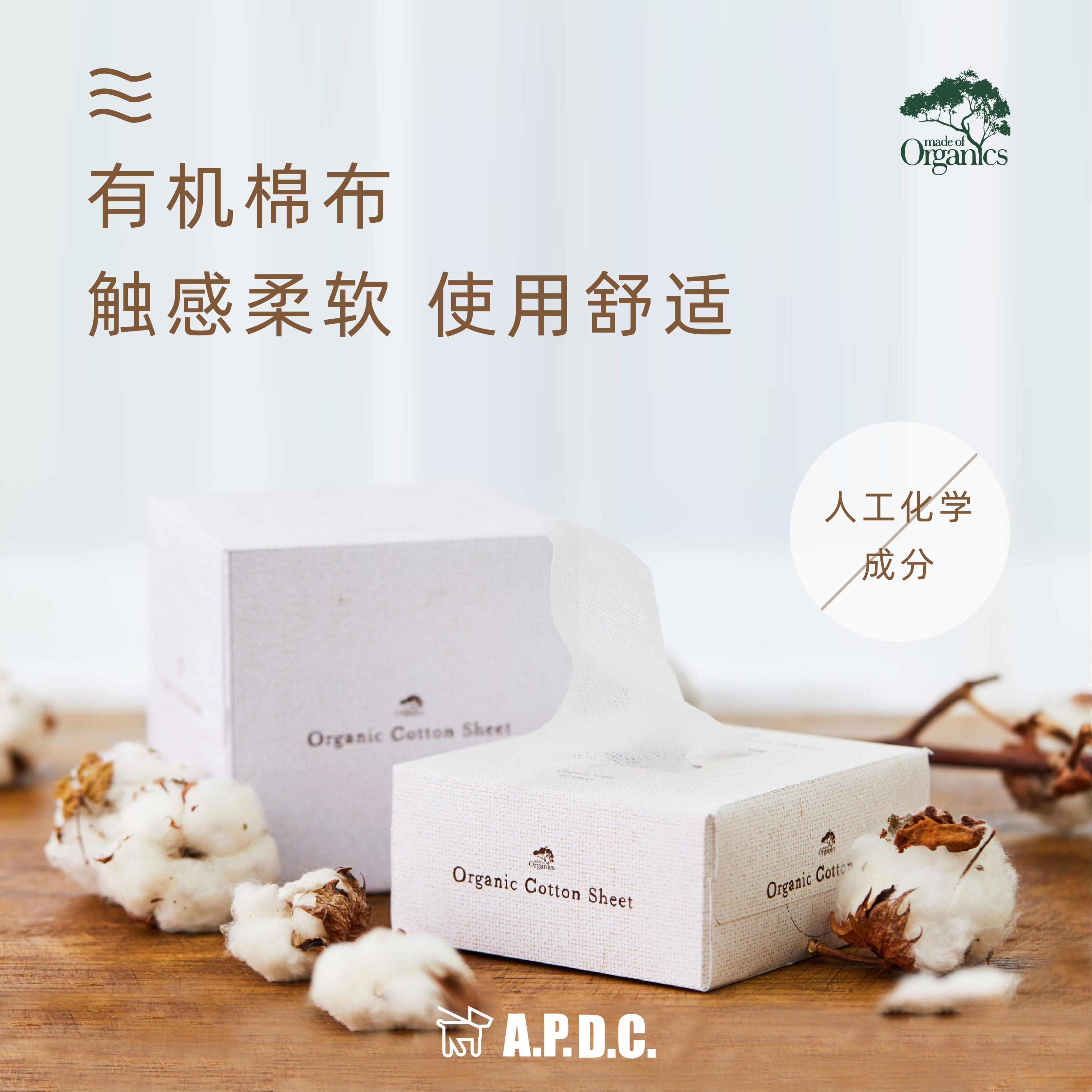 宠物犬无香毛巾猫狗吸水面巾泪痕