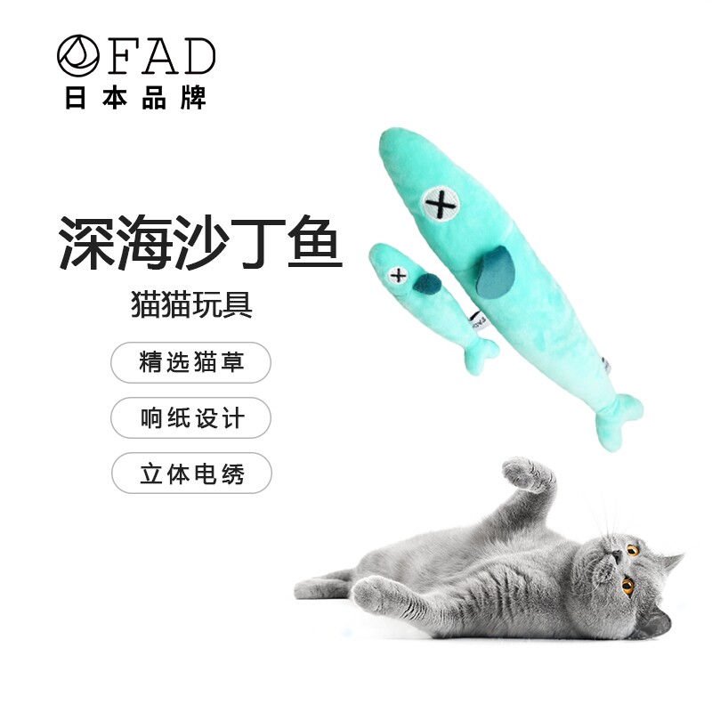 猫咪玩具猫薄荷响纸逗猫棒