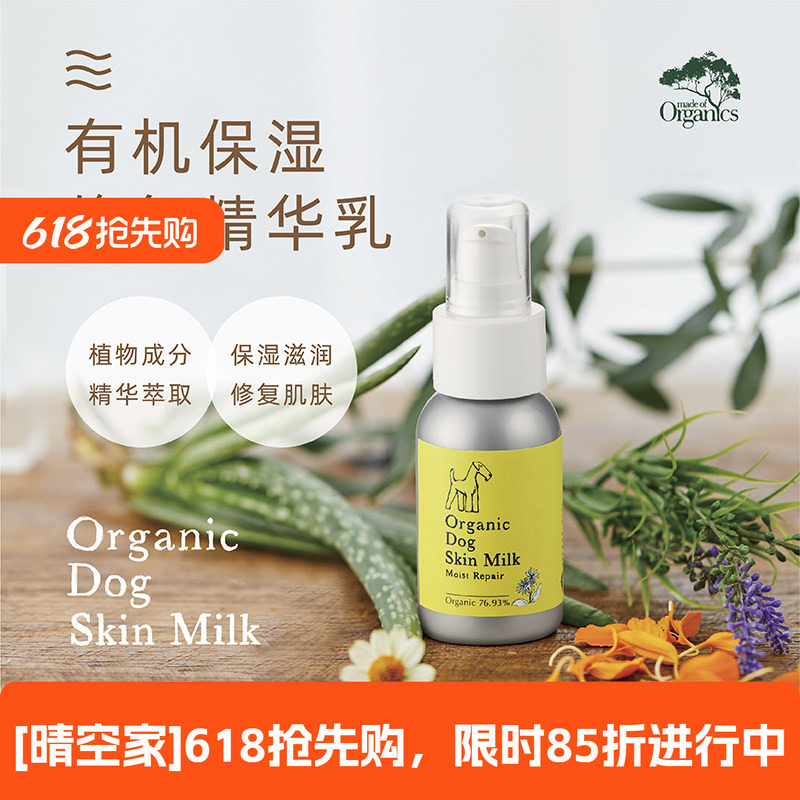 足底狗狗成幼犬肉垫护爪膏脚掌