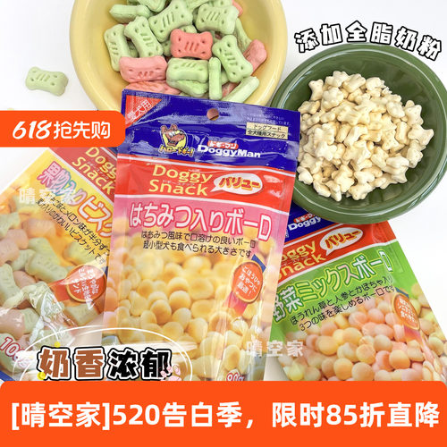 狗零食小馒头磨牙饼干成犬幼犬狗