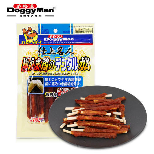 多格漫犬用狗狗磨牙洁齿日常零食
