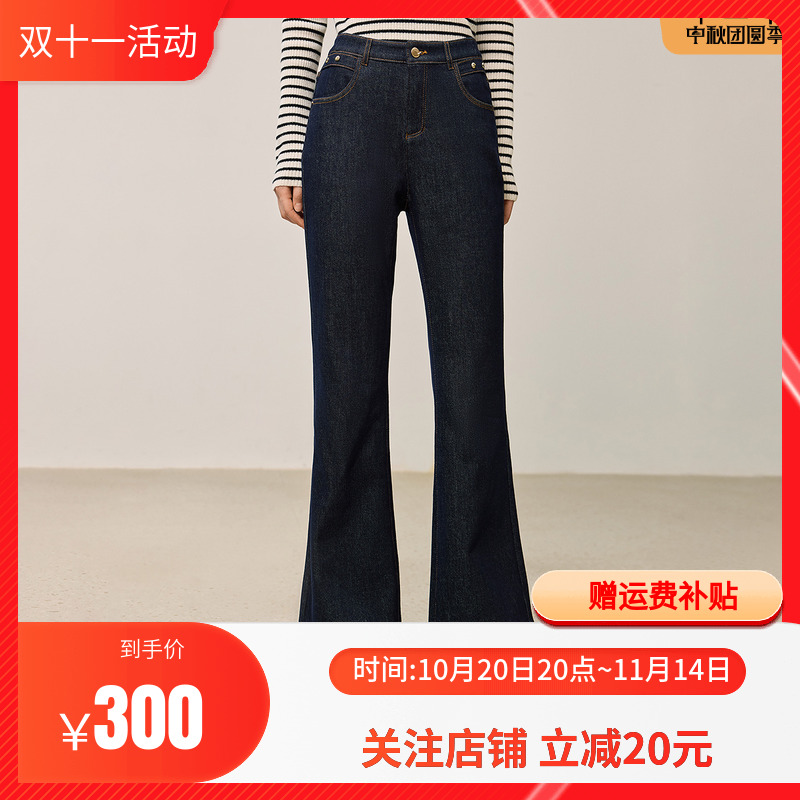 LILY2025冬新款女装设计感修身显瘦百搭通勤复古蓝色喇叭裤牛仔裤