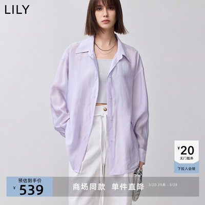 【商场同款】LILY2025春新款女装微光莱赛尔设计感薄款衬衫外套