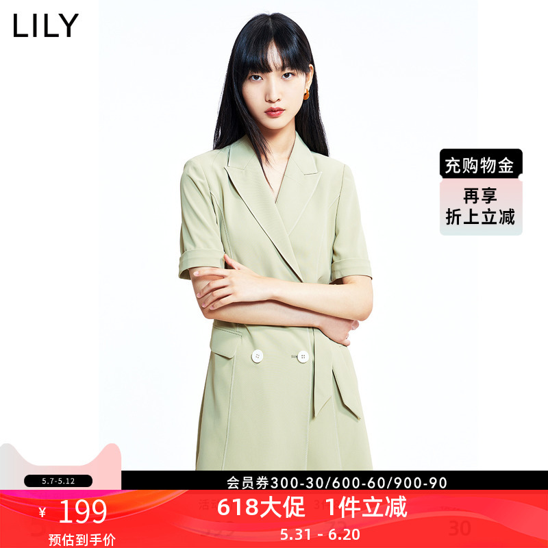 【凉凉裙】LILY2022夏新款女装高级感纯色中长款短袖西装式连衣裙 女装/女士精品 连衣裙 原图主图