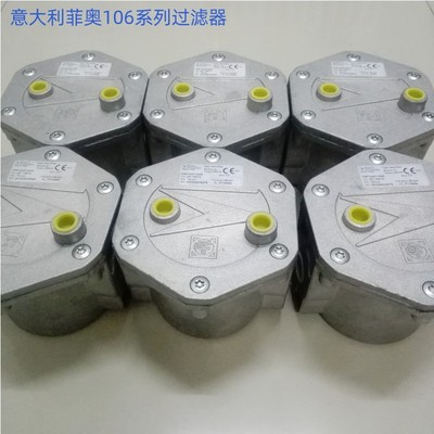 天然气过滤器燃烧机前过滤器