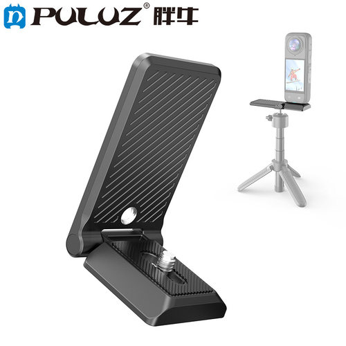 PULUZ胖牛适用大疆/Insta360 X5/X4/GoPro全景相机磁吸折叠支架
