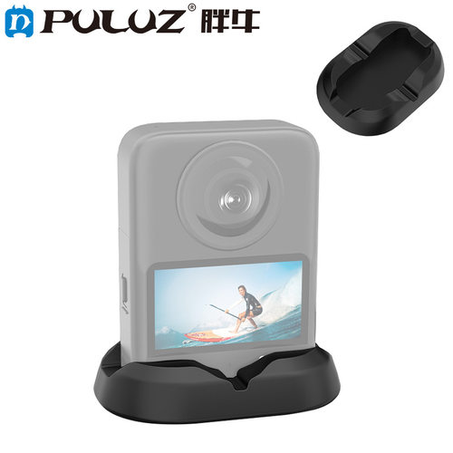 PULUZ胖牛适用大疆DJI Osmo 360全景相机硅胶底座桌面固定底座