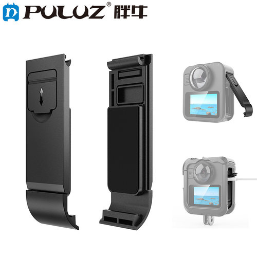 PULUZ胖牛 适用GoPro MAX2全景运动相机充电侧盖 侧边电池保护盖