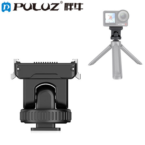 PULUZ胖牛适用DJIOsmo Action 5Pro/Osmo360相机冷靴云台快拆底座