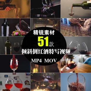 倾斜倒酒红酒碰杯干杯举杯葡萄酒特写慢镜头实拍摄影短片视频素材