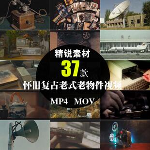 怀旧复古年代感老物件古董电话电视机打字机收音机老式短视频素材