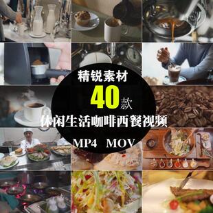 喝咖啡馆休闲高端品质生活吃西餐厅沙拉汉堡面包实拍摄影视频素材