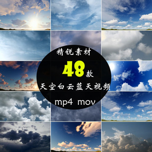 蓝天空白云彩背景实拍风景延时摄影晴空万里视觉乌云密布视频素材