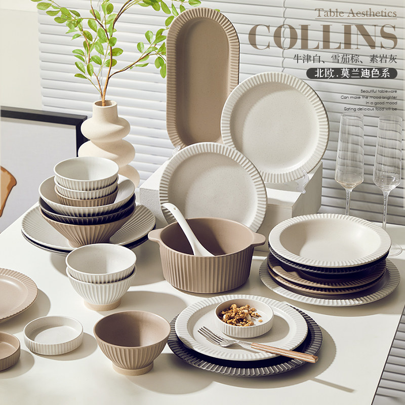 驼背雨奶奶2025新款陶瓷釉下彩碗具乔迁新居家用碟筷碗盘碗碟套装,餐饮具,碗,淘宝优惠券,粉丝福利购,淘宝优惠卷