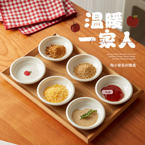 卡通可爱陶瓷釉下彩火锅油碟