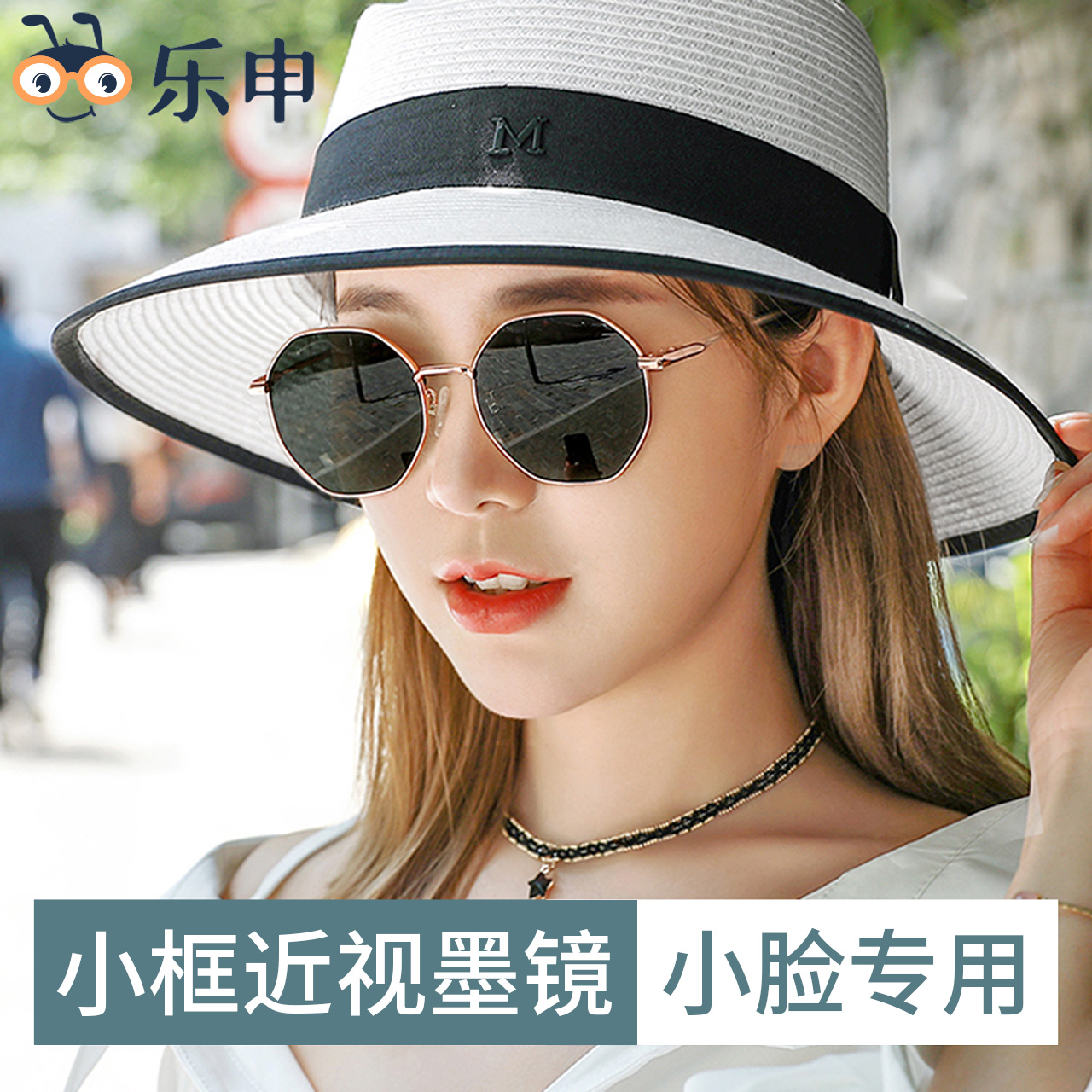 2022新款近视墨镜女q士小脸专用可配有度数带防紫外线变色太阳眼