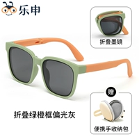 [Дети] 8104-сполняющая зеленая апельсиновая рама поляризованная серая