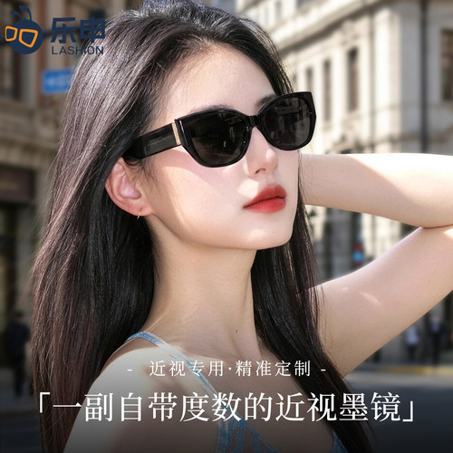 高级感偏光近视墨镜女款可配度数
