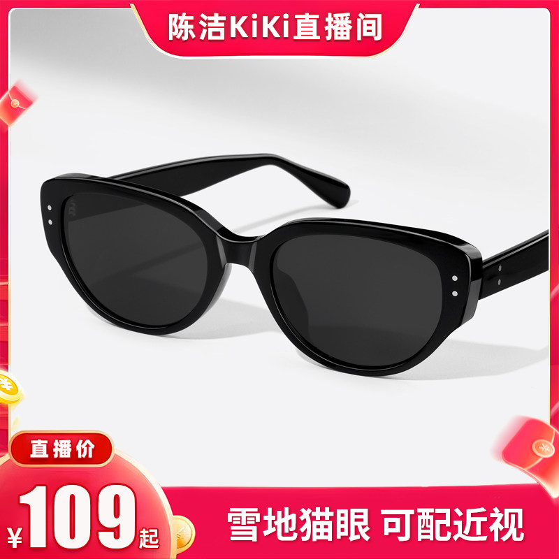 乐申雪地猫眼近视墨镜女款防雪盲