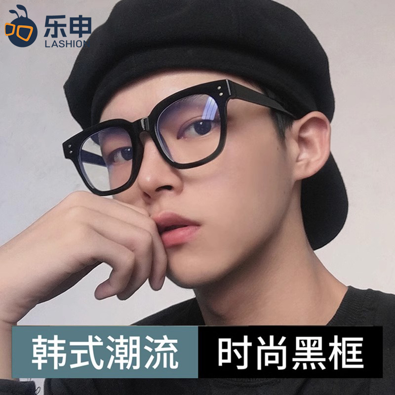 黑框防蓝光近视眼镜框男潮痞帅