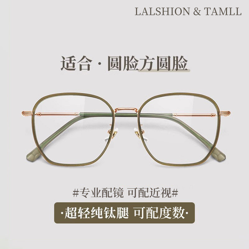 乐申超轻青柠绿色近视眼镜框女可配度数多边形圆脸方圆脸素颜眼睛