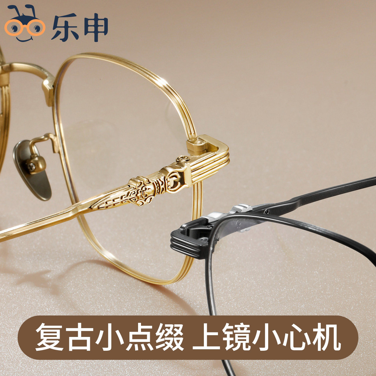 金属近视眼镜框男款金丝边复古金边金色斯文败类纯钛大方框配眼睛