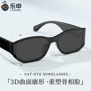 【达人专享】乐申2026新款曲面屏猫眼墨镜女老钱风高级感太阳眼镜