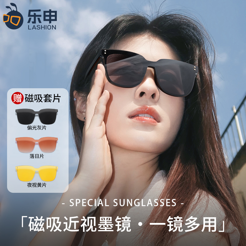 四合一黑框磁吸眼镜女款素颜神器
