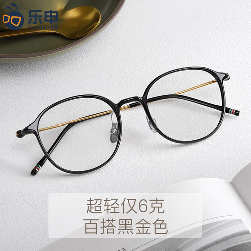 超轻小框可配度数钛架眼镜
