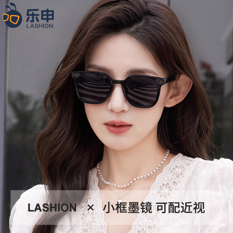 乐申小脸防紫外线太阳眼镜