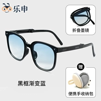 [Детский] A1047-сбавляя поляризатор постепенно прозрачный синий