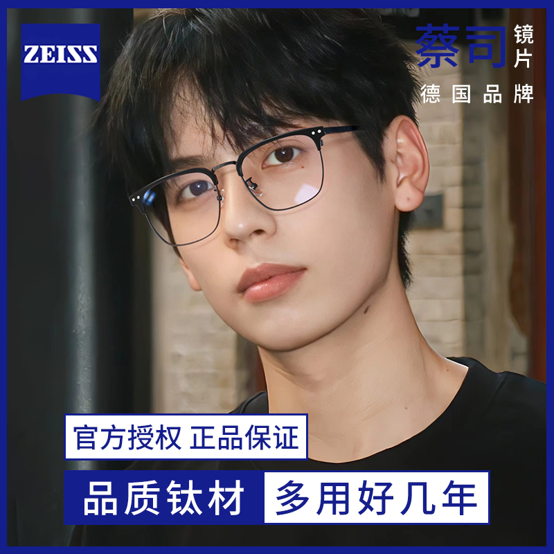 斯文黑色半框近视眼镜框理工男款