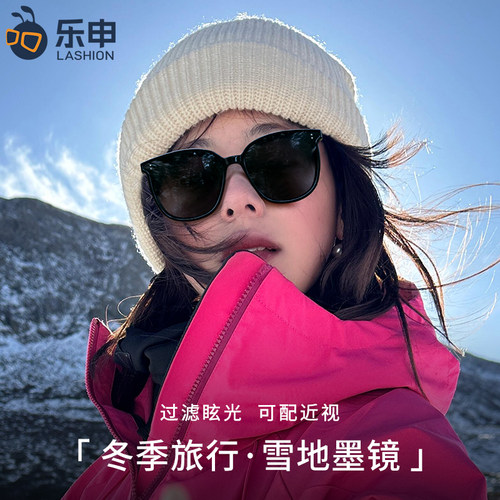 防雪盲雪地专用墨镜偏光可配度数