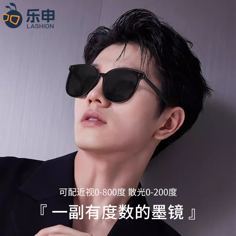 乐申近视墨镜男款潮可配有度数高级感带偏光防紫外线强光太阳眼镜