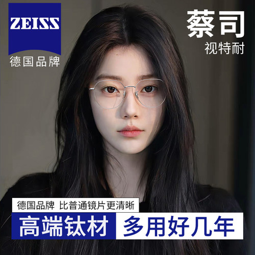 钛架金属银色眼镜框超轻修颜显瘦