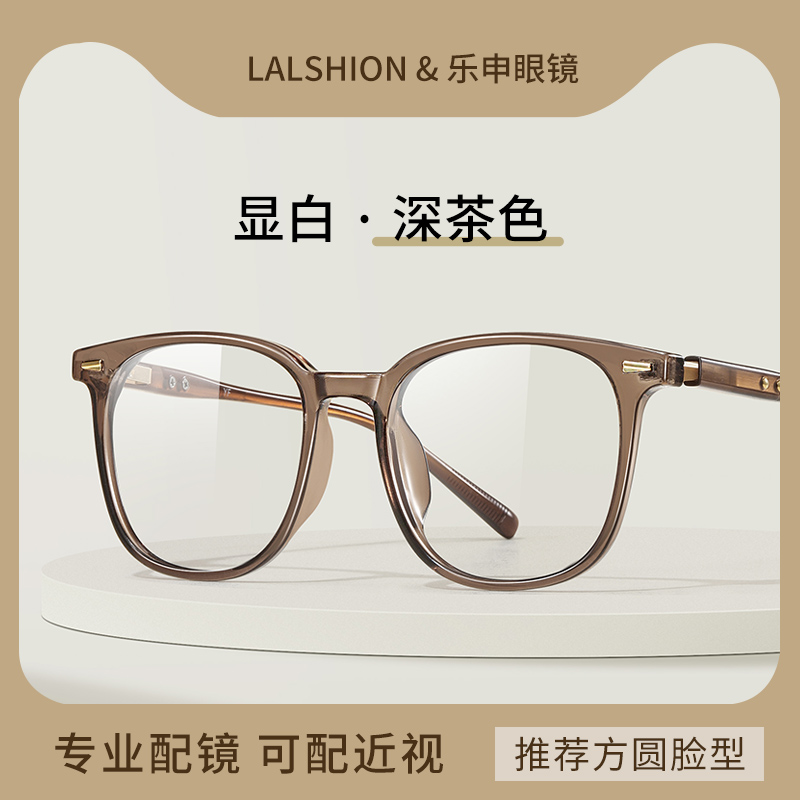 冷茶色近视眼镜框女大脸方圆脸
