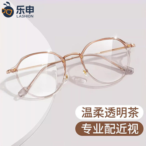 乐申超轻钛架茶色近视眼镜女