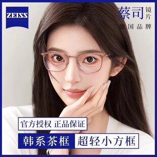 乐申超轻7克透明茶色近视眼镜框女款 可配度数纯钛小脸小方框眼睛