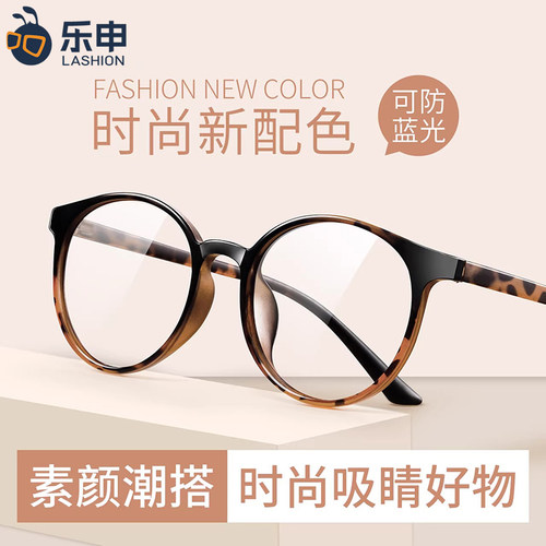 复古玳瑁近视眼女磨砂度数圆框