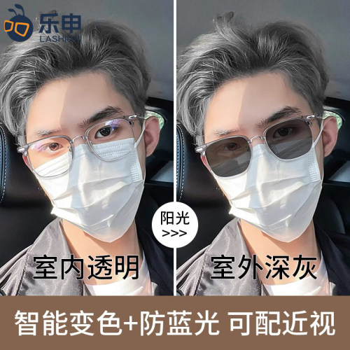 感光变色可配度数偏光防紫外线男