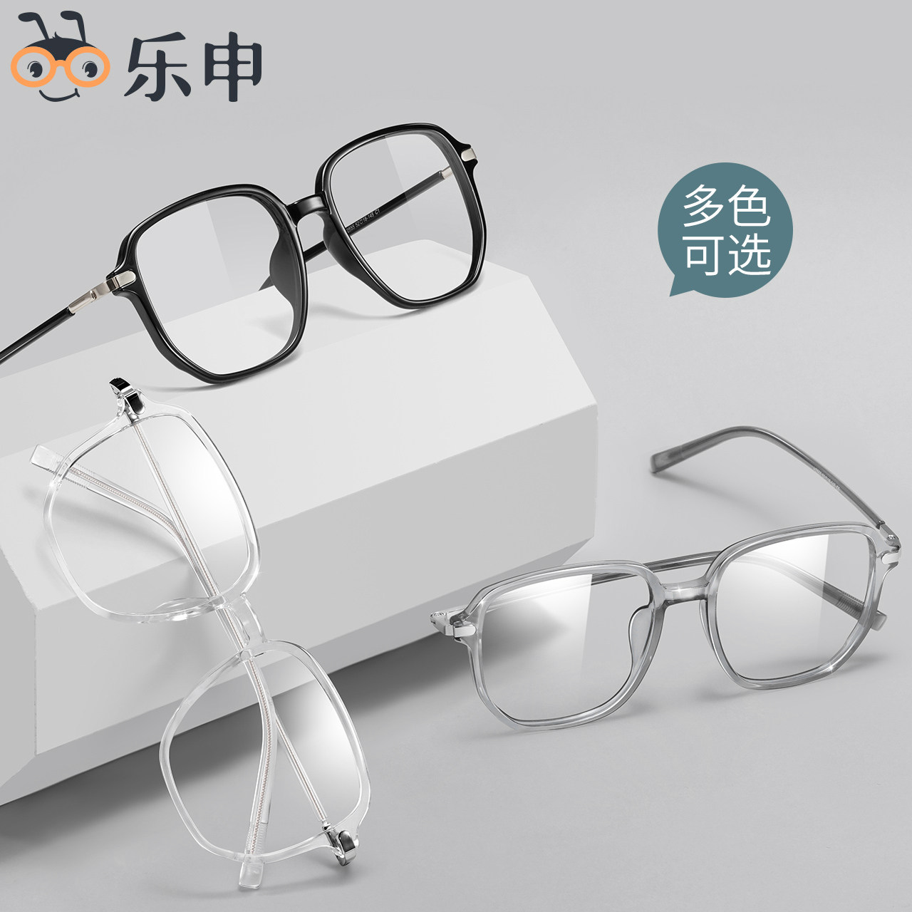 透明白色近视眼镜框女大韩系脸网上配素颜金属可配度数方框眼睛男,ZIPPO/瑞士军刀/眼镜,定制成品光学镜,淘宝优惠券,粉丝福利购,淘宝优惠卷