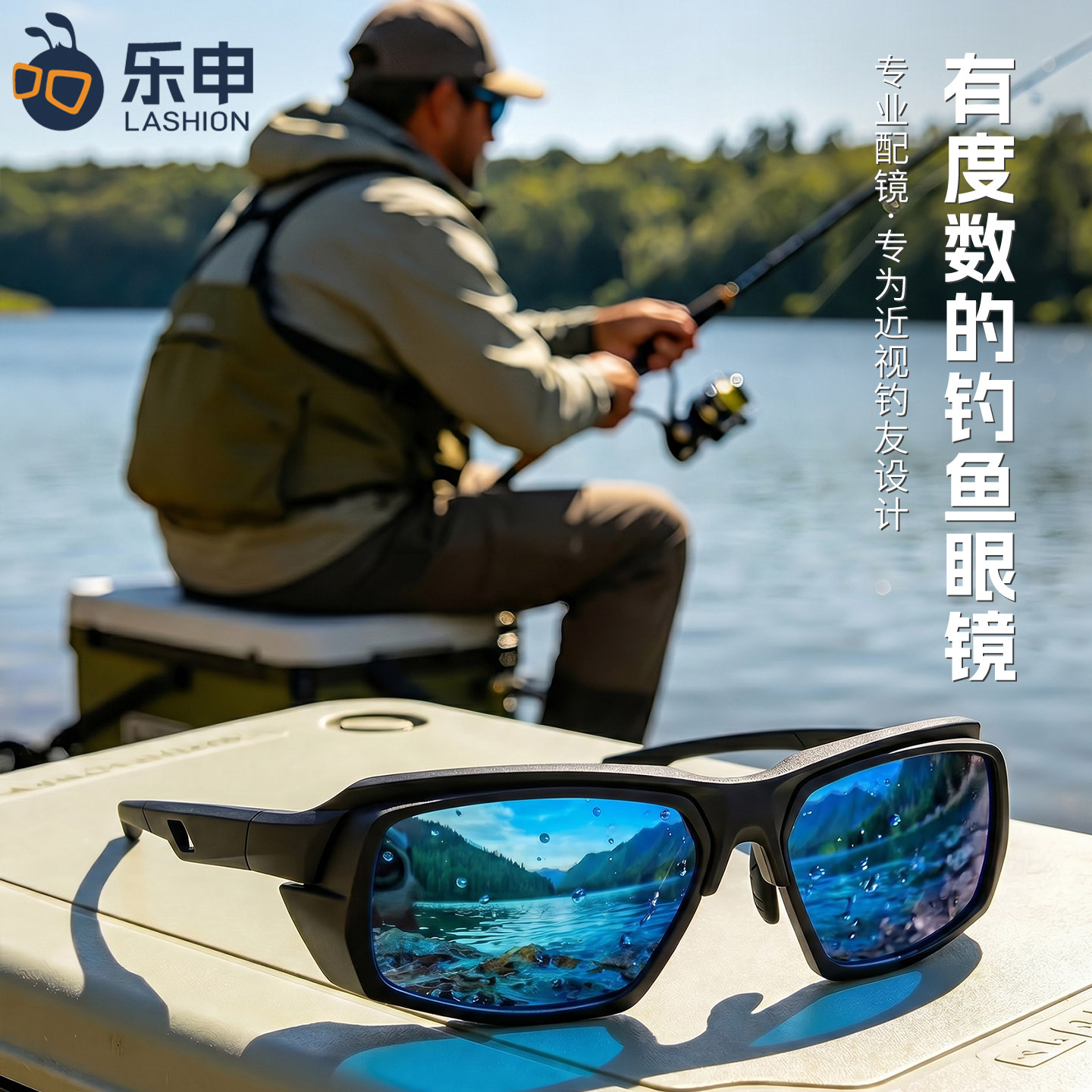 近视专用偏光钓鱼眼镜带度数墨镜