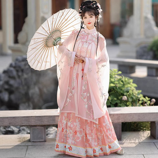 花未眠原创汉服女古装粉色明制云肩立领对襟长衫马面裙中国风春夏