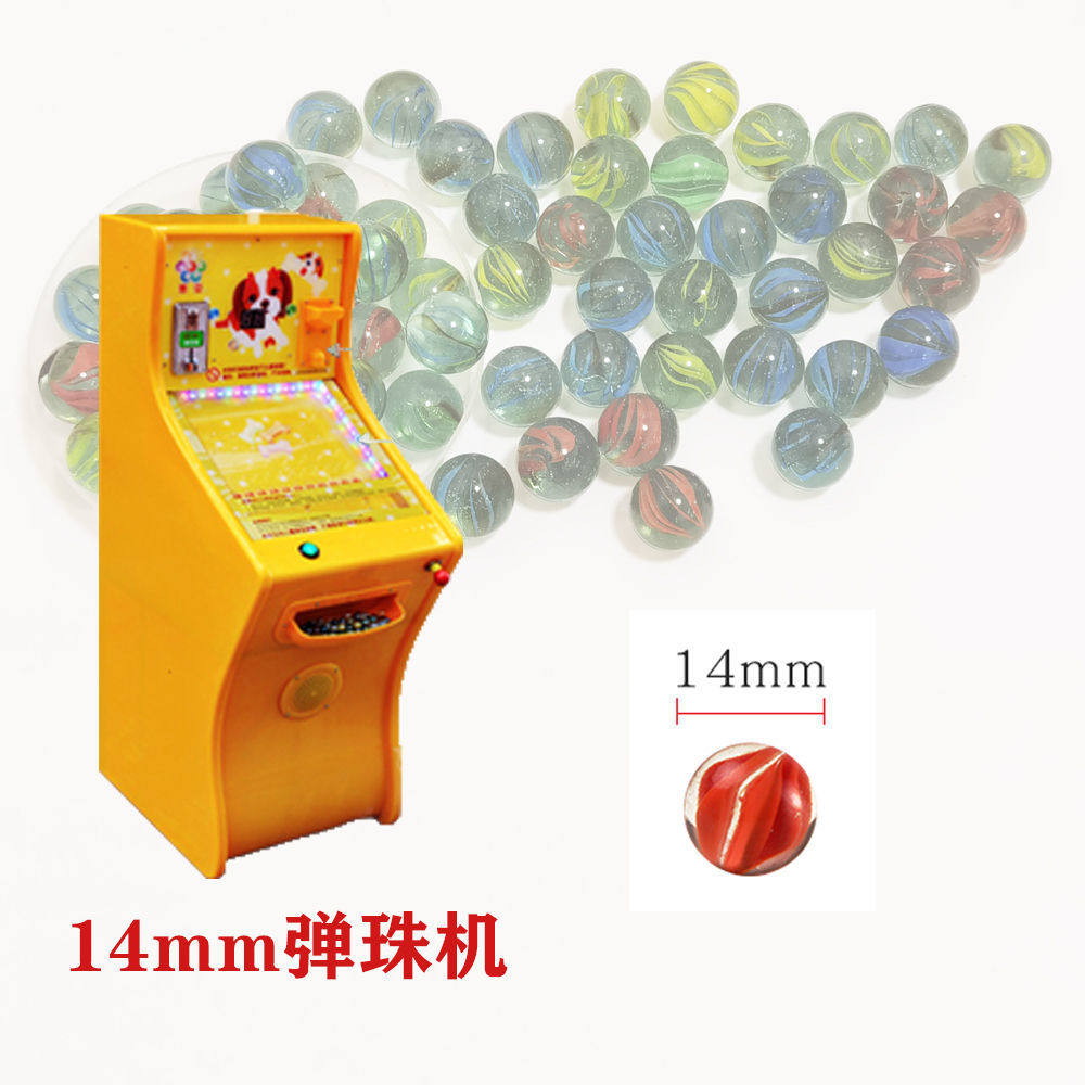 14mm玻璃球弹珠机专用玻璃珠子大小弹珠儿童游戏机四色八瓣花玻璃