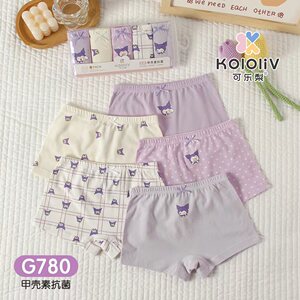 可乐梨23年新款库洛米女童甲壳素抗菌四角内裤女宝宝纯棉平角内裤